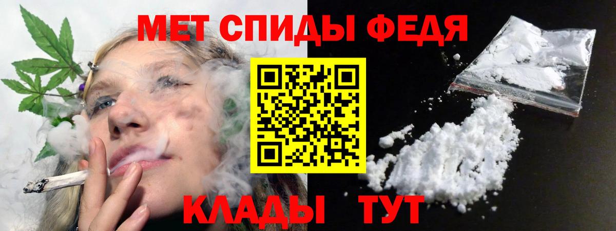 Amphetamine  Вход с VPN  Amphetamine  Кимовск  Амфетамин 98% 