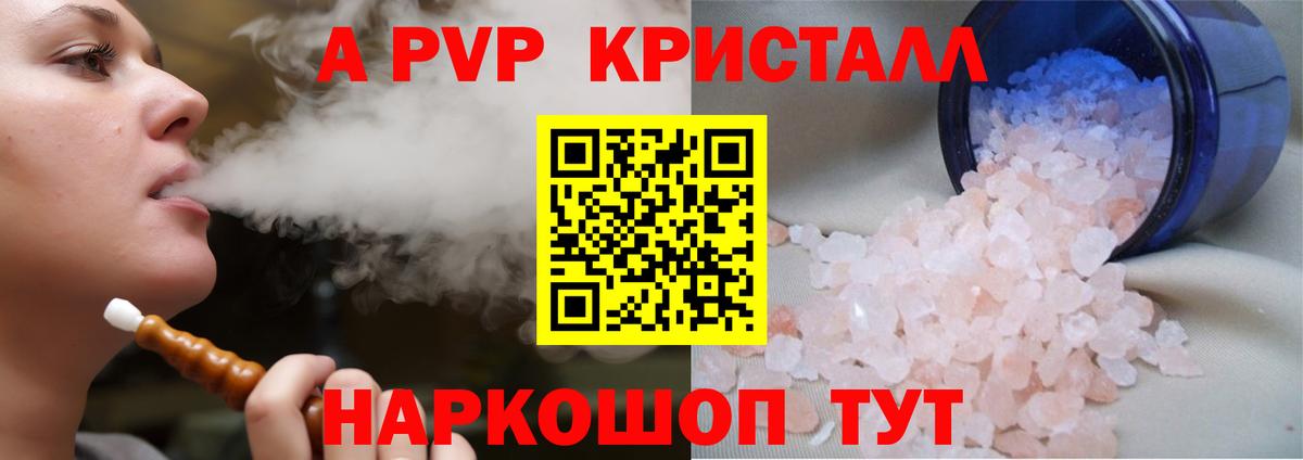 A PVP СК КРИС Кимовск