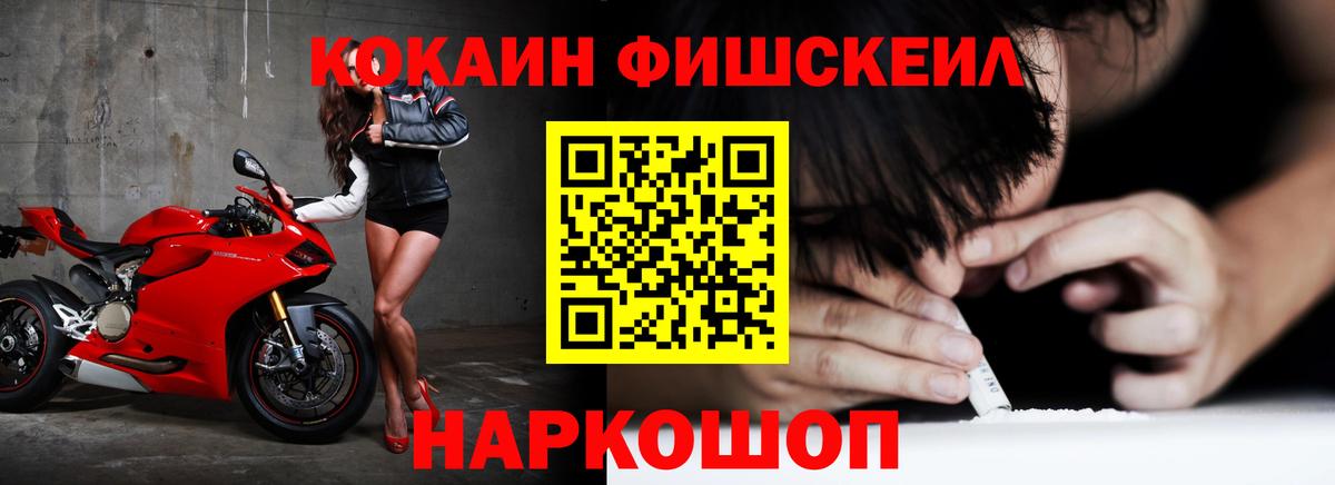 COCAIN 97% Кимовск