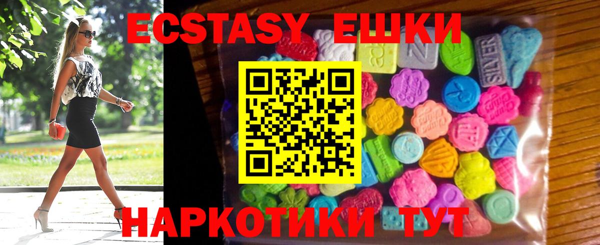 omg зеркало  ЭКСТАЗИ таблы  Кимовск  Вход с VPN  Ecstasy 280 MDMA 