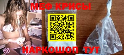 мефедрон мука Коммунар