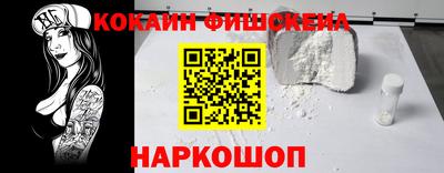 мефедрон мука Коммунар