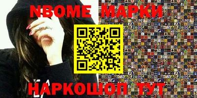 ешки Конаково