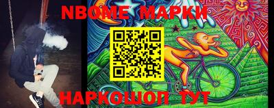 кокаин перу Комсомольск-на-Амуре