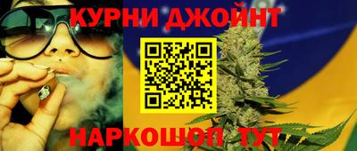 мефедрон мука Коммунар