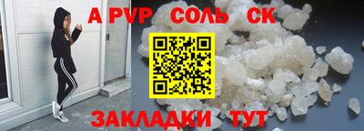 ешки Конаково