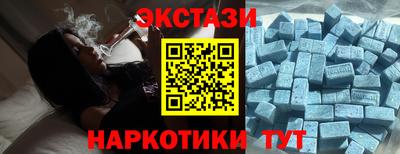 мефедрон мука Коммунар