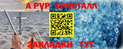 мефедрон мука Коммунар