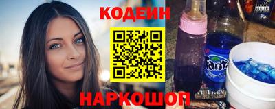 кокаин перу Комсомольск-на-Амуре