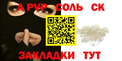 кокаин перу Комсомольск-на-Амуре