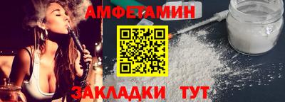 мефедрон мука Коммунар