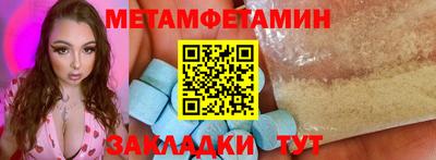 кокаин перу Комсомольск-на-Амуре