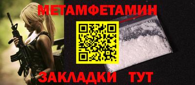 мефедрон мука Коммунар
