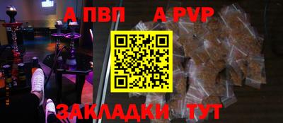 кокаин перу Комсомольск-на-Амуре