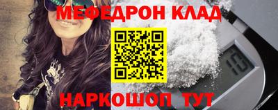 мефедрон мука Коммунар