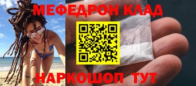 мефедрон мука Коммунар