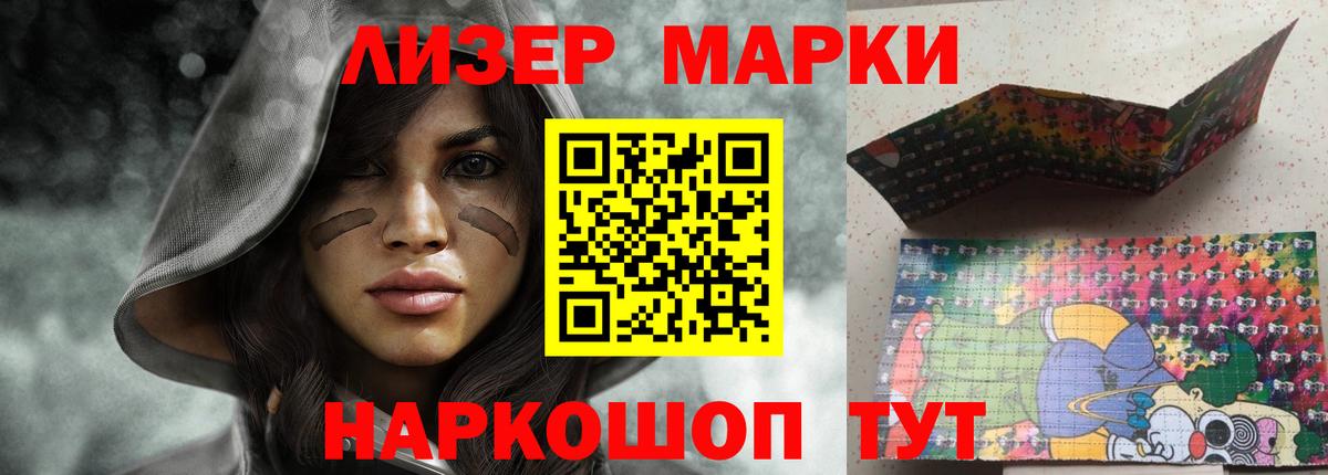 Лсд 25 экстази ecstasy  Вход с VPN  Кимовск 