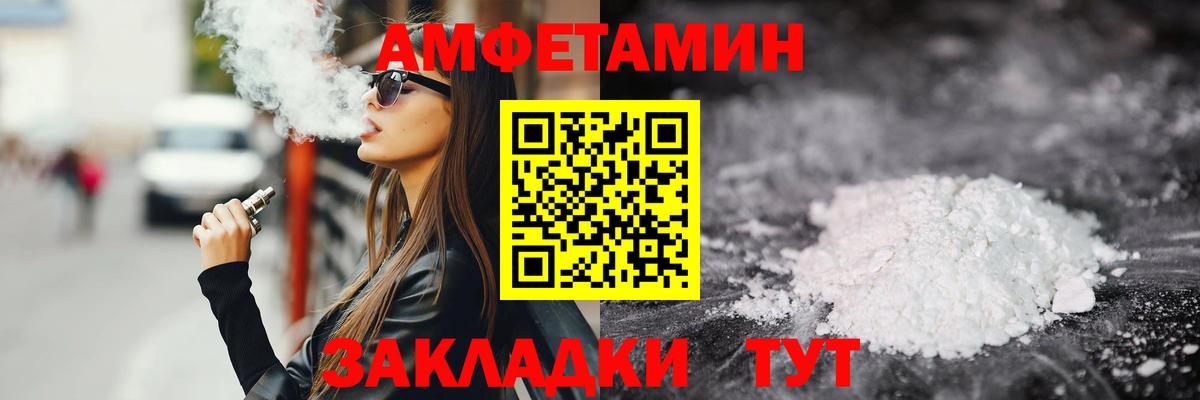 Кимовск  МЕТАМФЕТАМИН витя  МЕТАМФЕТАМИН  Вход с VPN  МЕТАМФЕТАМИН витя 