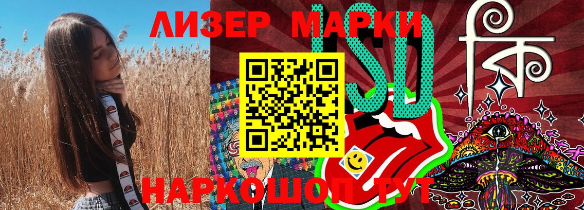 Марки NBOMe  Вход с VPN  Кимовск  Марки NBOMe 1,5мг 