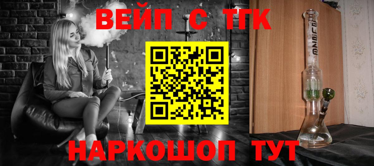 ТГК концентрат Кимовск