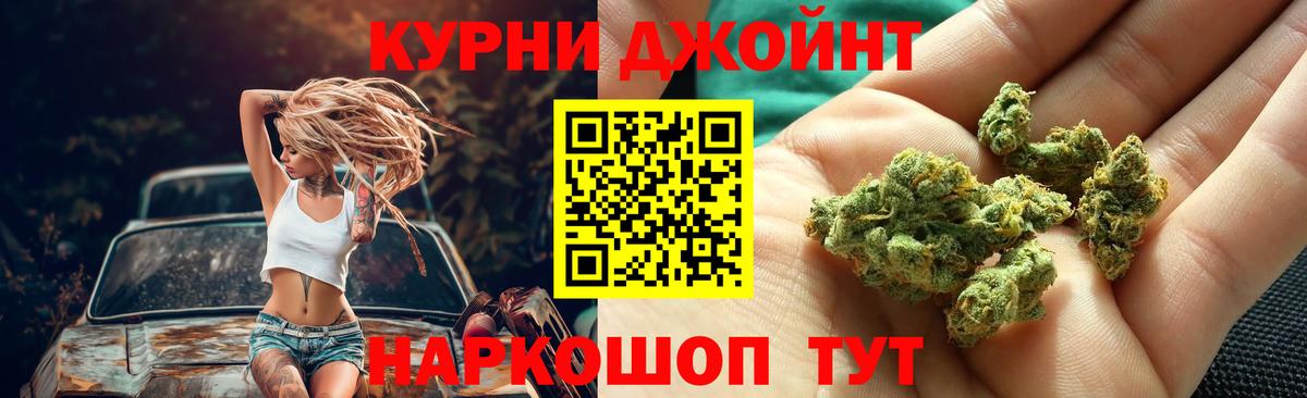 Шишки марихуана конопля  Вход с VPN  Марихуана гибрид  Кимовск  Бошки марихуана Bruce Banner 