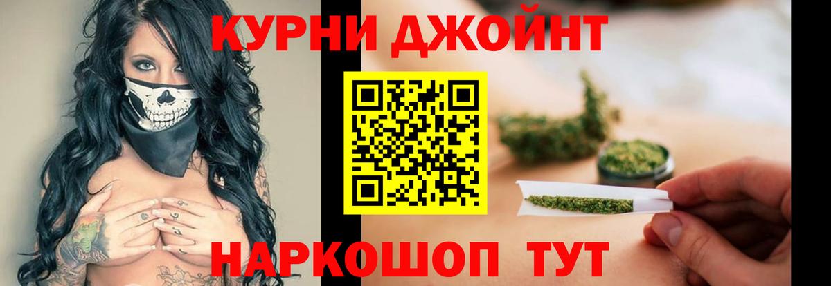 Вейп ТГК  Вход с VPN  МЕФ кристаллы  ГАШ  Кимовск  КЕТАМИН  Экстази 